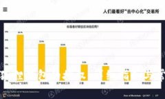 如何解除小狐狸钱包的授权：详细指南与常见问