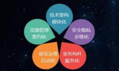 比特币钱包数据同步太慢？教你如何快速解决关