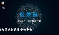   比特币钱包选购指南：你需要知道的一切 /  g
