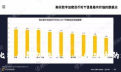 2018年比特币钱包排行榜：高效安全的选择揭秘