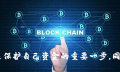 如何找到比特币核心钱包