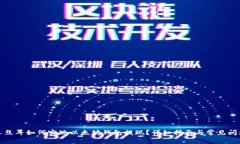 火星人焦耳如何实现以太