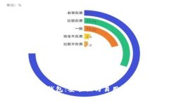Safepal数字钱包：安全性与