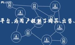 在讨论Coinbase及其可能的诈