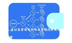 注意：关于具体应用或服