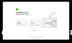 2023年国内币圈十大交易所