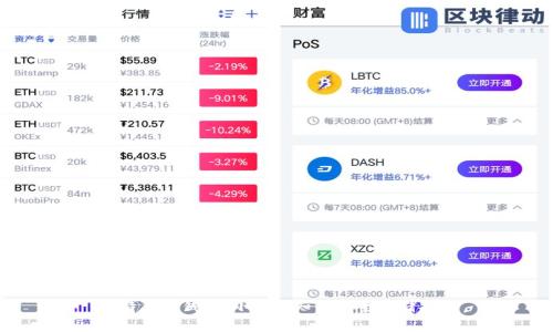 比特币冷钱包：小白必知的安全存储指南