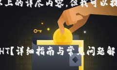 注意：我无法为您提供2