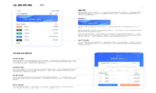 怎样通过TP钱包将比特币兑换为USDT（Tether）