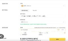 比特币钱包如何实现直接