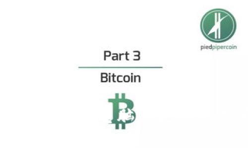如何安全地在新电脑上更换比特币钱包