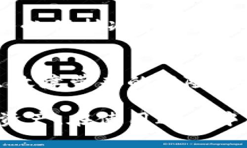   比特币钱包下载安装官网指南：安全存储你的数字资产 / 
 guanjianci 比特币钱包,数字货币,下载官方版本,安全存储 /guanjianci 

随着比特币的不断流行，越来越多的人开始关注如何安全地存储与管理自己的比特币。一个安全可靠的比特币钱包是每位投资者的必备工具。在这篇指南中，我们将详细介绍比特币钱包的下载安装步骤，包括如何选择合适的钱包、官方版本的重要性等。此外，我们还将回答一些可能相关的问题，帮助用户更好地理解比特币钱包的使用。

一、什么是比特币钱包？
比特币钱包是用于存储、接收和发送比特币等数字货币的程序或设备。可以想象成一个银行账户，用于管理你的比特币资产。比特币钱包主要分为两类：热钱包和冷钱包。热钱包是在线钱包，方便快捷，适合日常交易；而冷钱包是离线钱包，更加安全，适合长期存储。

二、选择比特币钱包的注意事项
在下载安装比特币钱包之前，用户需要考虑几个关键因素来选择合适的钱包：
ul
    li安全性：选择一个口碑好的钱包，其具有多种安全功能，如双重身份验证、冷存储等。/li
    li使用方便性：界面友好，易于操作。/li
    li支持的币种：一些钱包支持多种加密货币，而有些仅针对比特币。/li
    li社区支持与更新频率：选择那些有积极社区和定期更新的钱包。/li
/ul

三、比特币钱包的类型
比特币钱包种类繁多，主要可以分为以下几类：
ul
    li软件钱包：可以安装在电脑或手机上的应用程序，包括桌面钱包和移动钱包。/li
    li硬件钱包：专门用于存储比特币的物理设备，具有极高的安全性。/li
    li在线钱包：提供由第三方托管的服务，便于随时随地访问比特币，但相对安全性较低。/li
    li纸钱包：以纸质形式保存私钥和公钥，技术上非常安全，但丢失或损坏则无法找回。/li
/ul

四、如何下载比特币钱包的官方版本
1. 访问官方网站：确保你访问的是比特币钱包的官方网站，防止下载到恶意软件。
2. 选择版本：根据你的操作系统选择合适的钱包版本，一般支持Windows、MacOS、Linux等操作系统。
3. 下载与安装：点击下载链接，并按照指示安装钱包应用。安装过程通常简单，只需点击“下一步”即可。
4. 备份钱包：安装完成后，务必进行钱包的备份，以防数据丢失。
5. 进行首次设置：创建强密码并设置恢复助记词，确保你的比特币安全。

五、如何使用比特币钱包？
使用比特币钱包通常涉及以下几个方面：
1. 接收比特币：通过分享你的钱包地址或扫描二维码来接收比特币。
2. 发送比特币：输入对方的比特币地址和金额，确认交易后即可发送。
3. 监控余额：随时查看你的钱包余额及交易历史。
4. 安全设置：定期更新密码，启用双重身份验证，确保钱包安全。

六、比特币钱包常见问题解答

1. 如何选择合适的比特币钱包功能？
选择比特币钱包功能最重要的因素包括安全性、便捷性和支持的币种。对于普通投资者，可以优先考虑软件钱包，因其易于使用且功能齐全。而对于大额投资者，硬件钱包可能是更好的选择。同时，你也可以参考各大社区和论坛的评价，了解他人对不同钱包的使用体验。

2. 比特币钱包丢失后如何找回？
比特币钱包的找回通常取决于你如何储存私钥和助记词。如果使用了硬件钱包，丢失设备后可以通过助记词恢复。对于软件钱包，如果未备份私钥，找回的可能性极低。因此，平时备份和存储私钥与助记词非常重要，切勿轻易丢弃。

3. 比特币钱包安全吗？
比特币钱包的安全性主要依赖于用户的管理方式。选择信誉良好的钱包，并采取必要的安全措施，如定期更新密码、启用双重身份验证、不与他人分享私钥等，能够有效提高资金的安全性。

4. 如何避免下载到恶意比特币钱包？
为防止下载到恶意钱包，请务必从官网或知名应用商店下载。如果对某个钱包有疑问，可以查看用户评论和社区反响。同时，使用病毒扫描软件检测下载的文件，以确认其安全性。

5. 比特币钱包的故障如何处理？
如果你遇到比特币钱包故障，可首先查看钱包的官方支持页面，了解常见问题的解决方案。如果问题依然存在，可以联系钱包的客服或社区求助。在此过程中，务必保持冷静，避免产生不必要的损失。

6. 是否需要多个比特币钱包？
使用多个比特币钱包的好处在于可以增强安全性和隐私。例如，将长期持有的比特币存放在冷钱包中，而日常交易则使用热钱包。此外，分散存储可以降低单点故障带来的风险。因此，合理搭配使用不同类型钱包有助于提升资产的安全性。

总结来说，比特币钱包的选择和使用至关重要。通过官网下载安装安全的钱包，定期备份及采取必要的安全措施，能够帮助用户更好地管理与保护自己的数字资产。在使用过程中，如有疑问，及时查找相关资料或询问专业人士，不断提升个人的安全意识与操作技巧，才能在数字货币的世界中游刃有余。