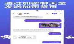 以太坊提币选择哪个网络？全面解析及注意事项