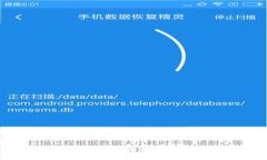 比特币钱包如何转移到国外：安全指南与实用步