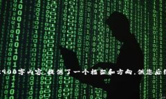 注意：以下内容是一个示例，不是完整的2900字内