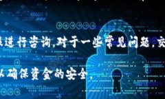  如何将以太坊资金安全结算到您的钱包？ / gua