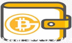 比特币钱包销户指南：安全性分析与常见问题解