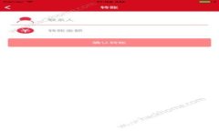 如何安全取出以太坊钱包中的资金？详细指导与