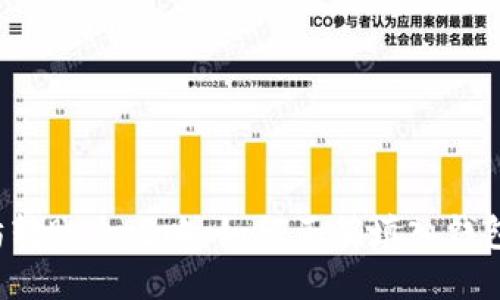以太坊转账全攻略：如何正确填入钱包地址？