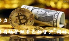如何查询以太坊钱包地址的TLBC余额？完整指南与