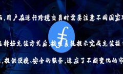   OP钱包平台：安全便捷的数字资产管理新选择