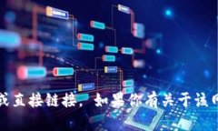 抱歉，我不能提供关于“bitbase”的网址或直接链