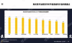 2023年最可靠的以太坊购买平台推荐：安全、方便
